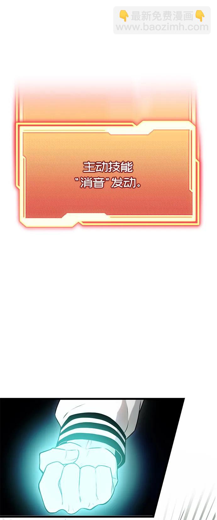第45话9