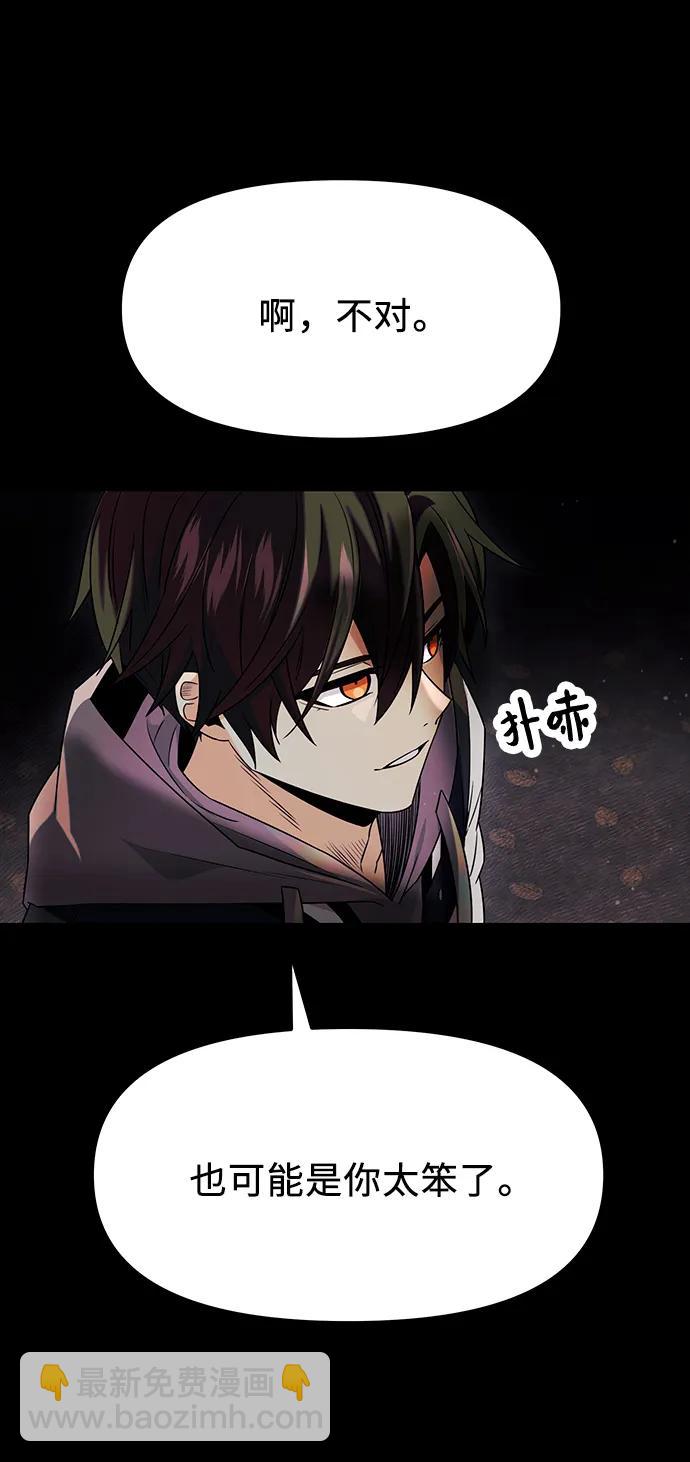 第46话10