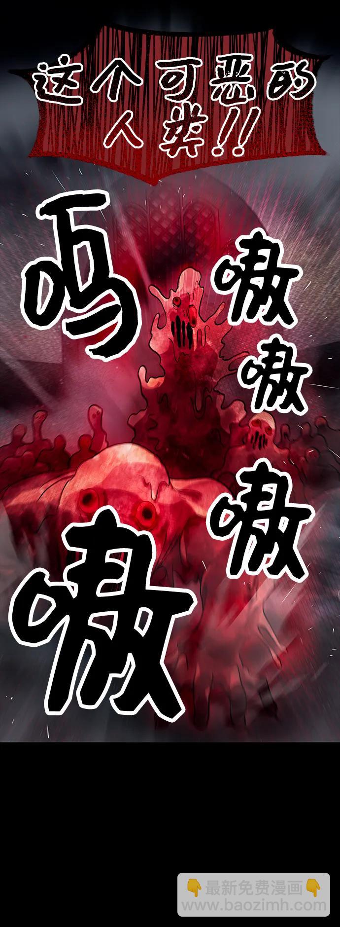 第46话12