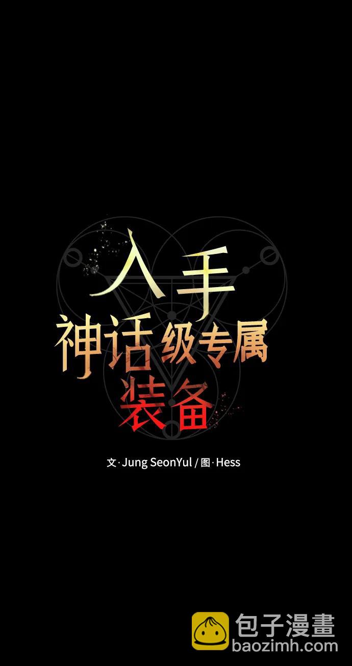 第46话13