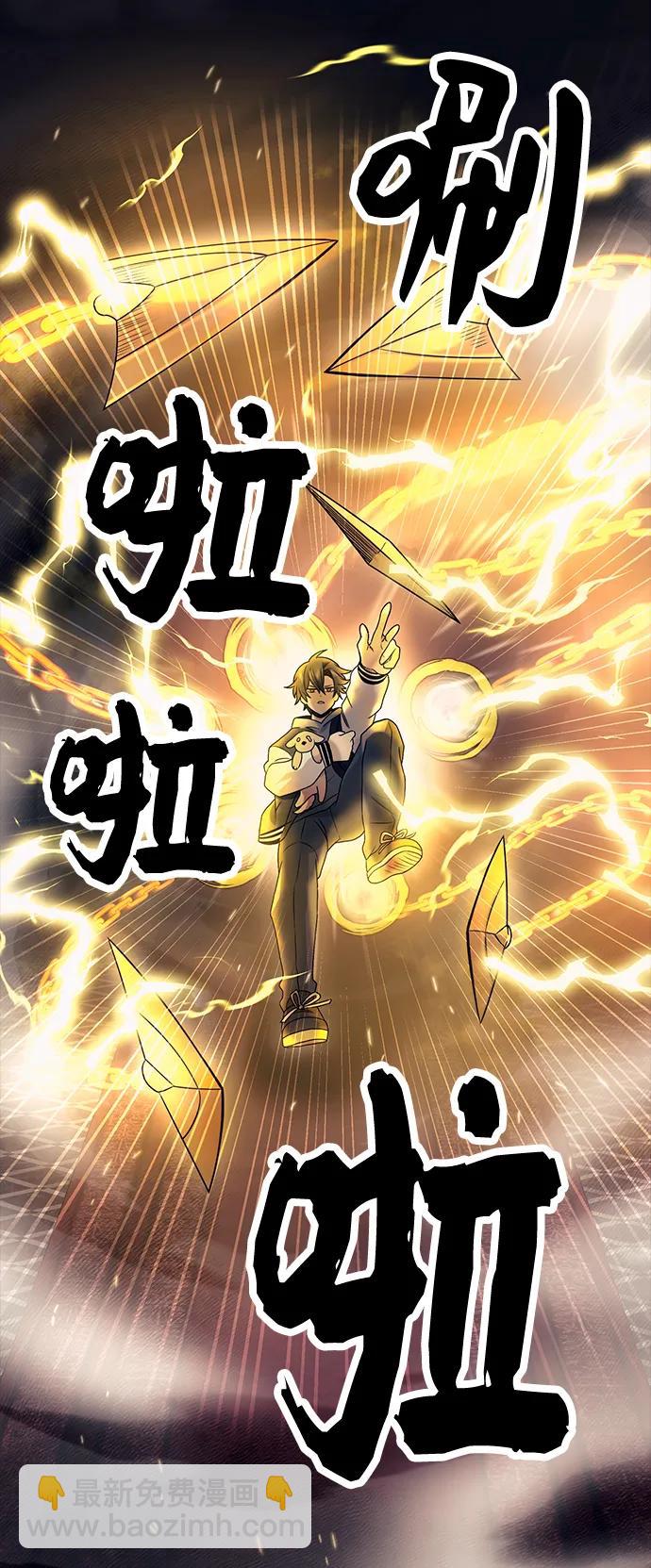 第46话20