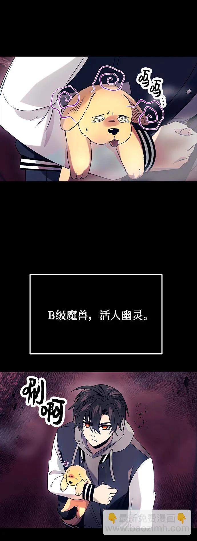 第46话23
