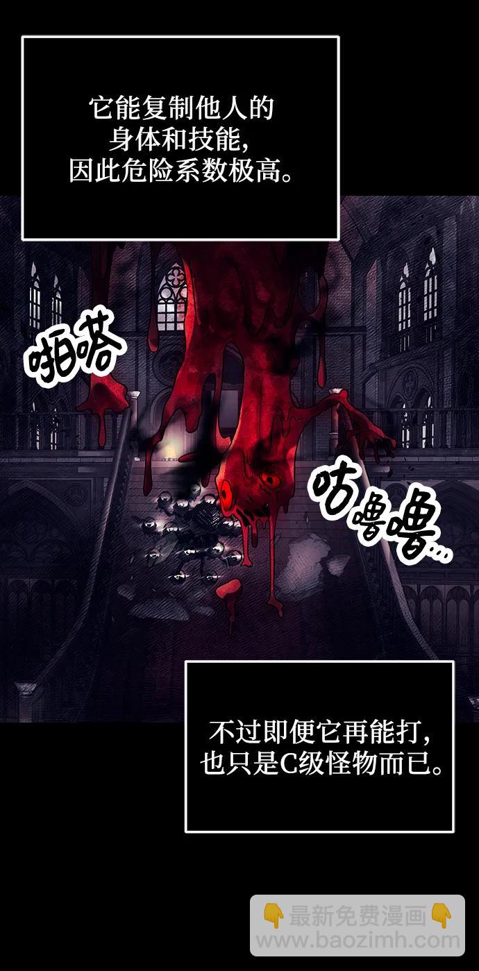 第46话24