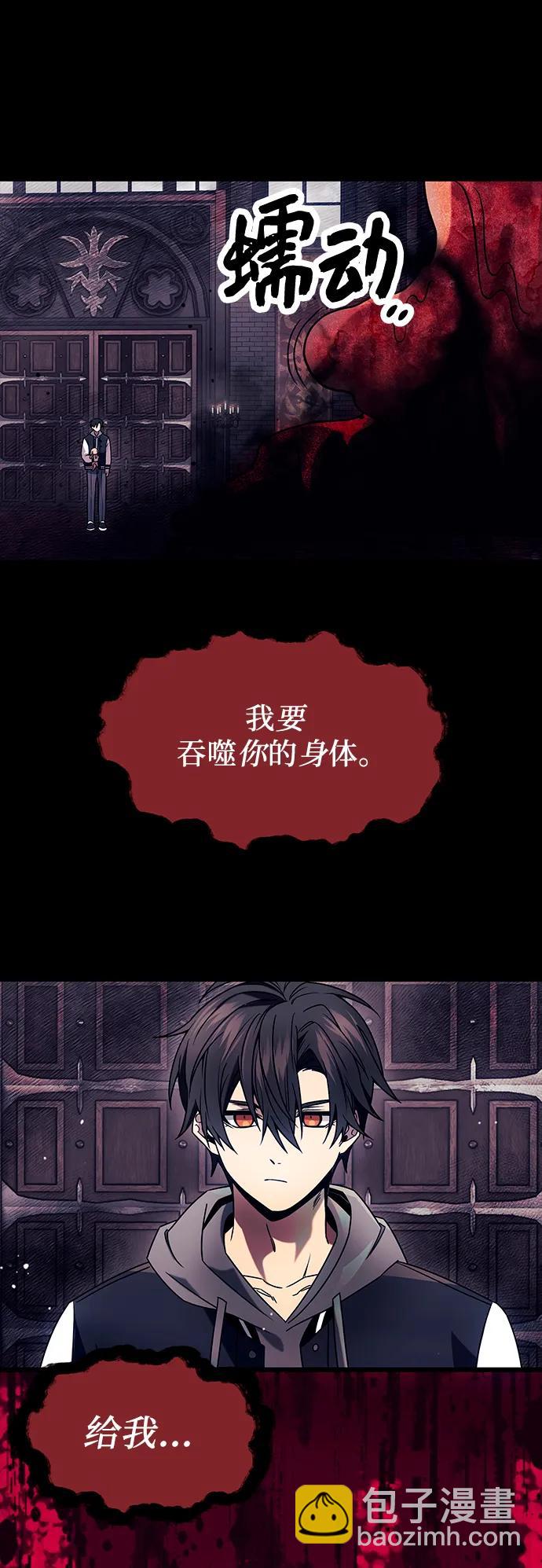 第46话25