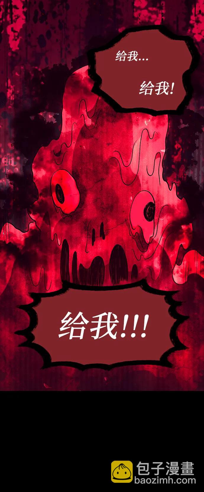 第46话26