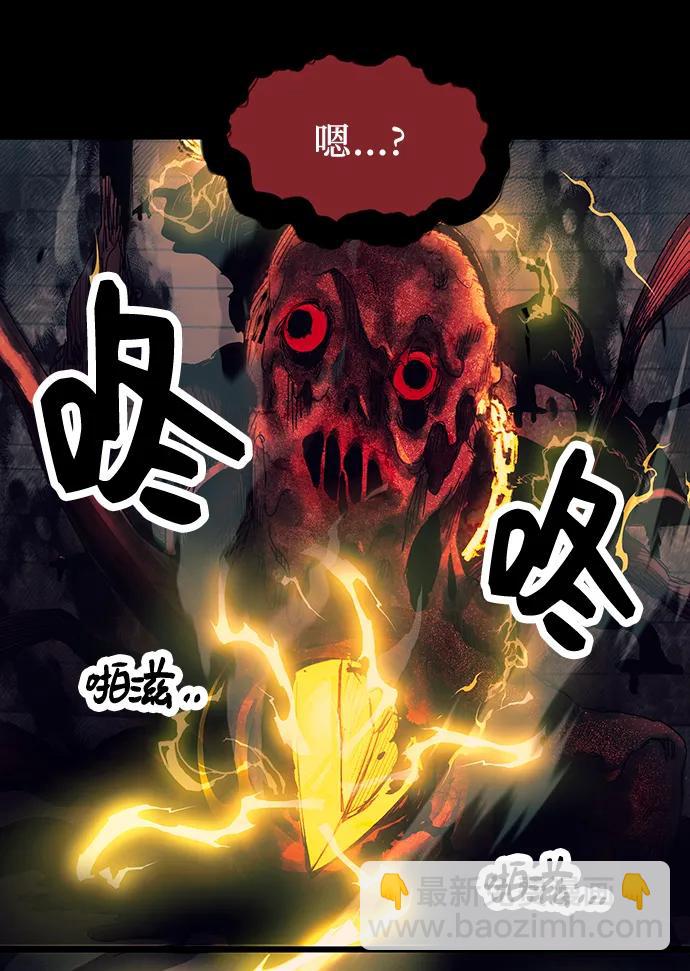 第46话29