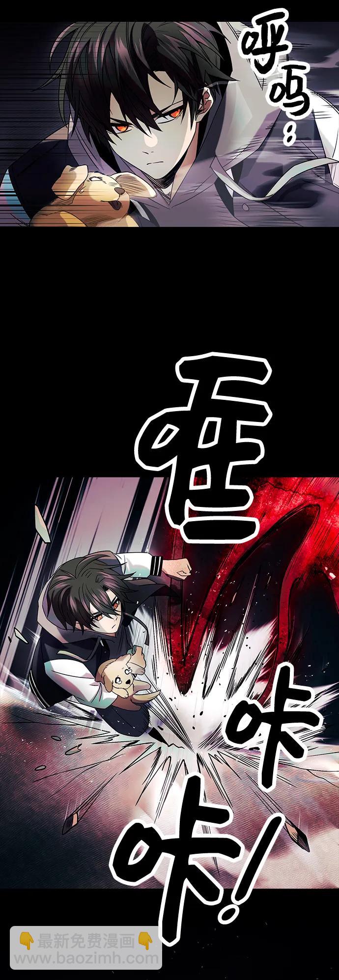 第46话3