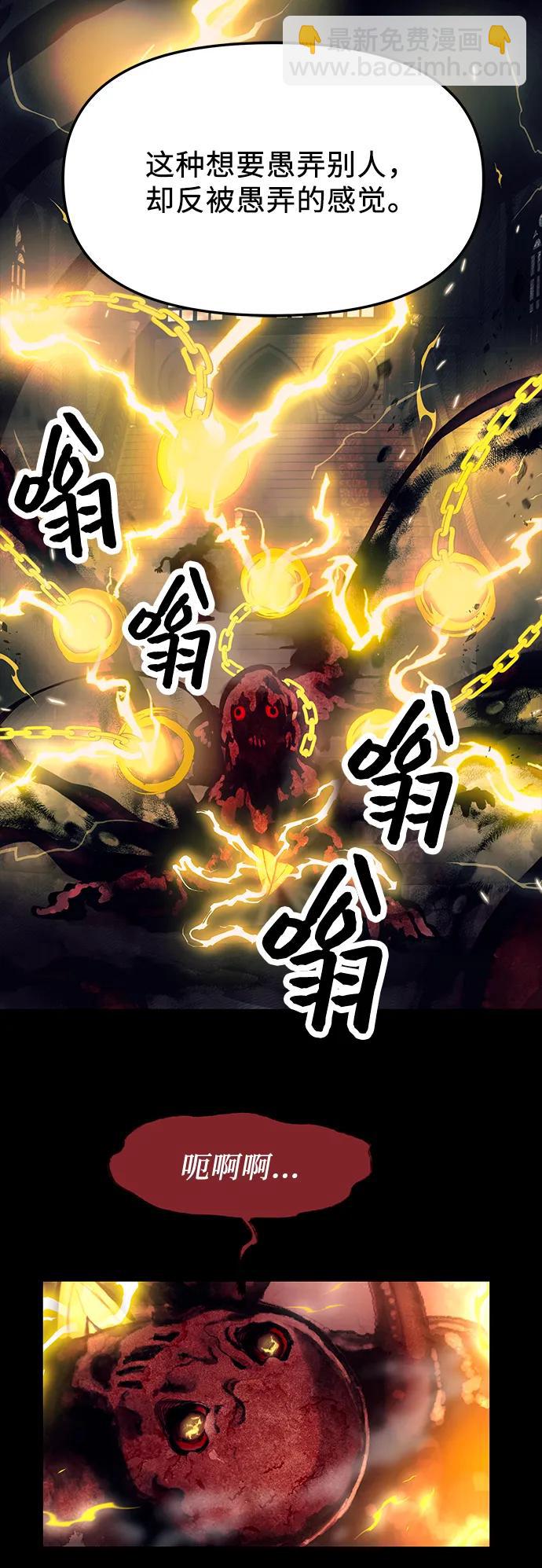 第46话30