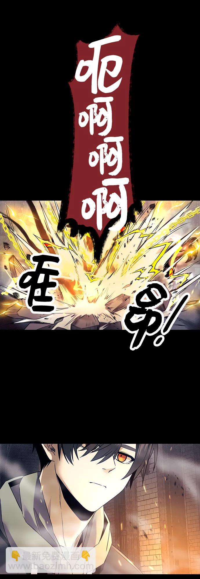 第46话31