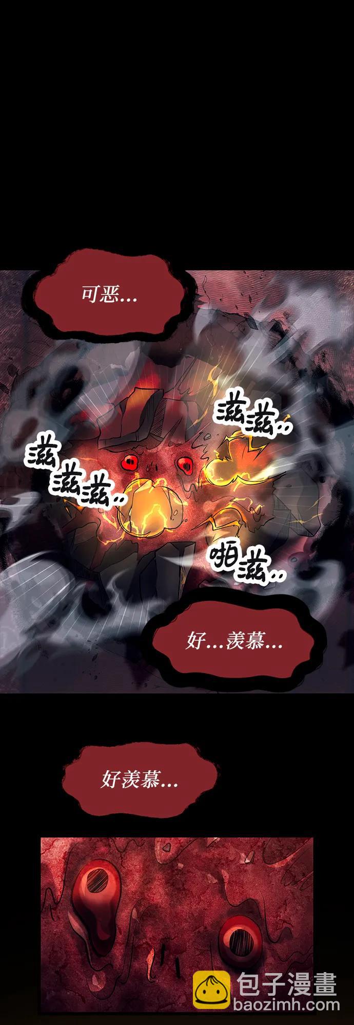 第46话32