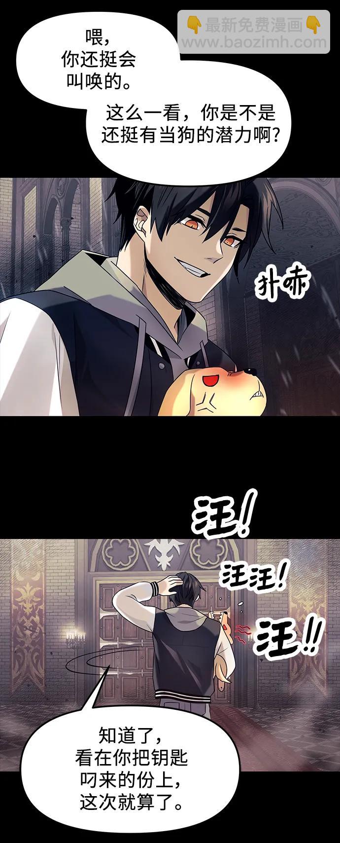 第46话35