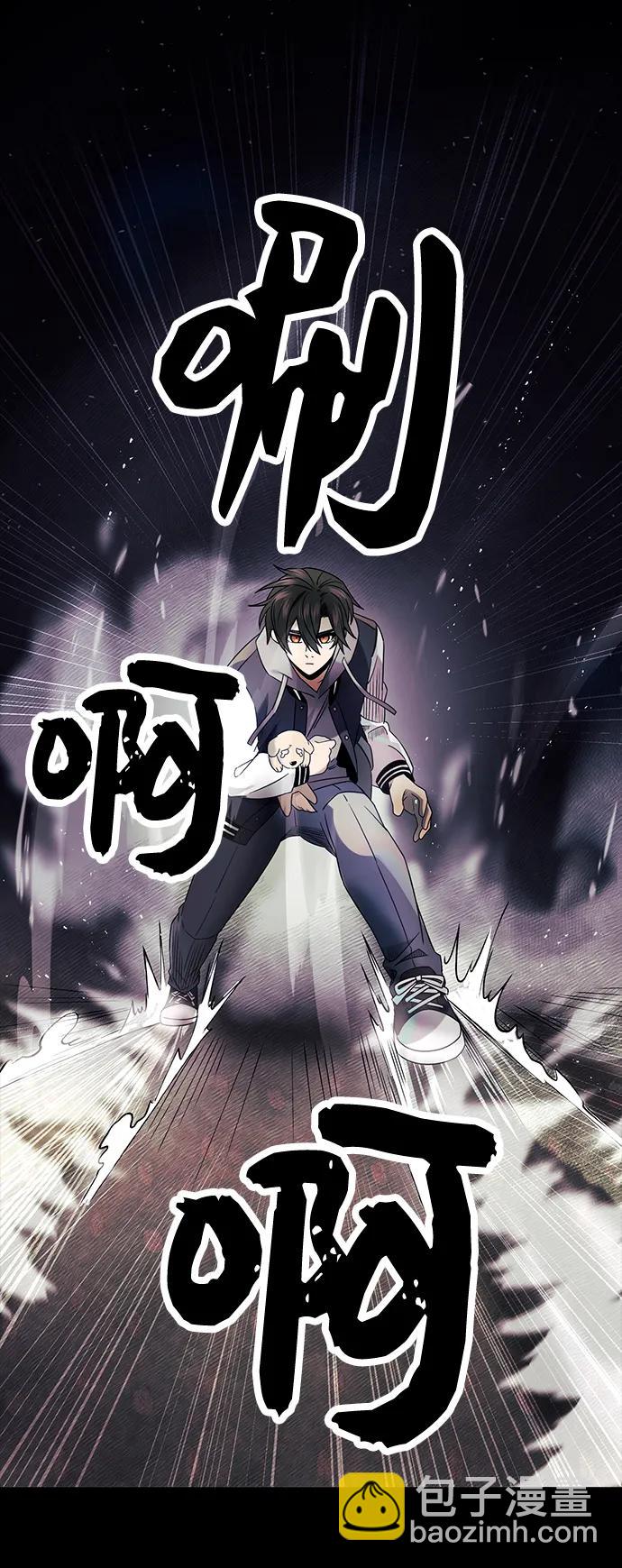 第46话4