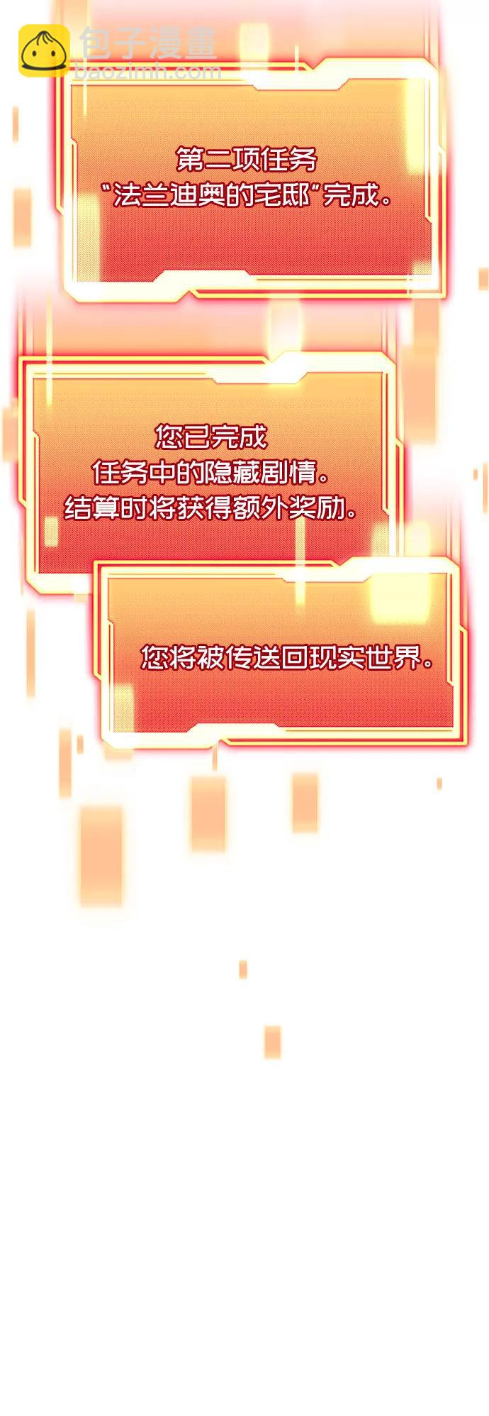 第46话40
