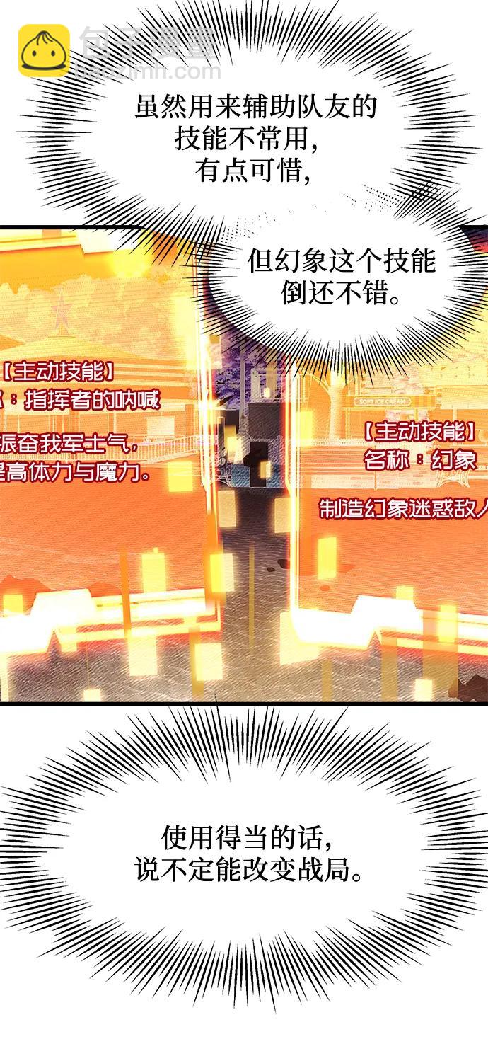 第46话43