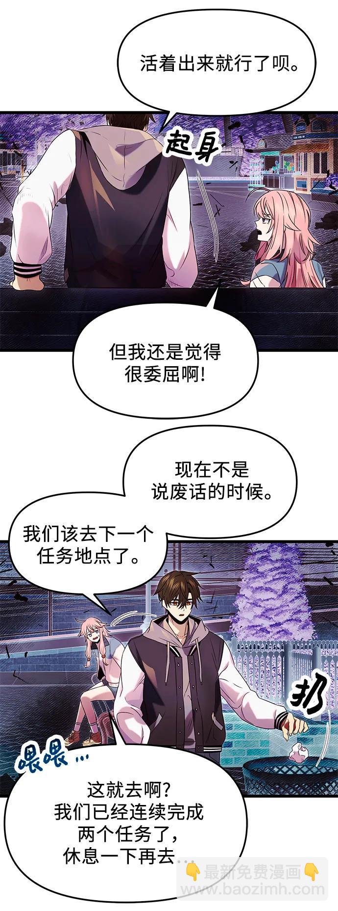 第46话45
