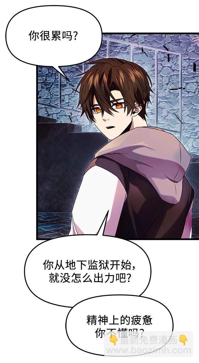 第46话46