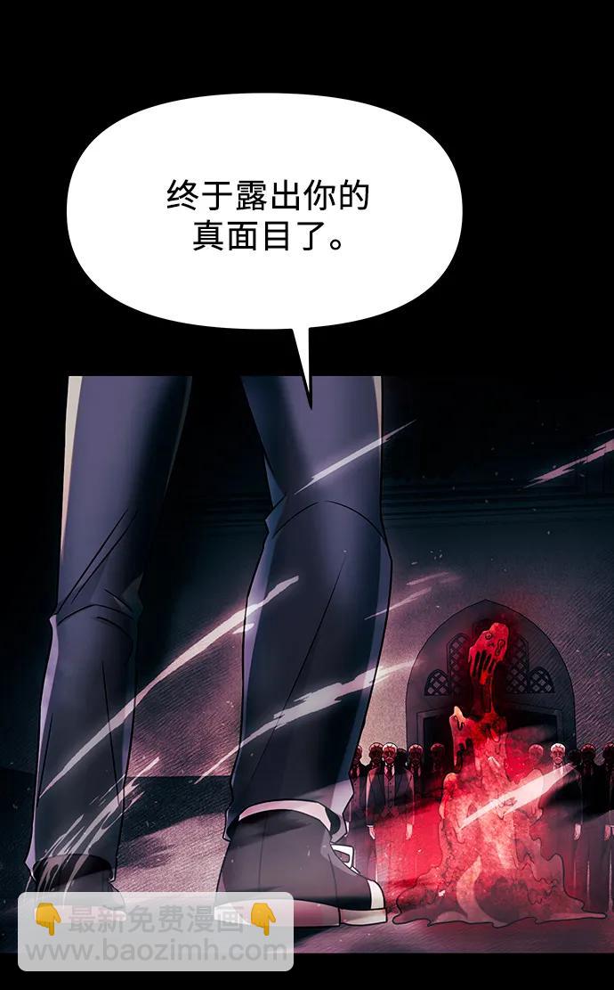 第46话5
