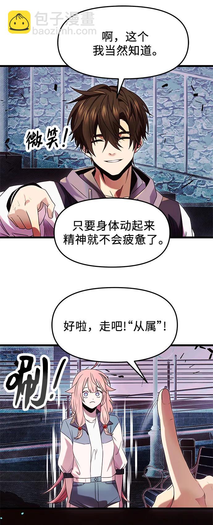 第46话51