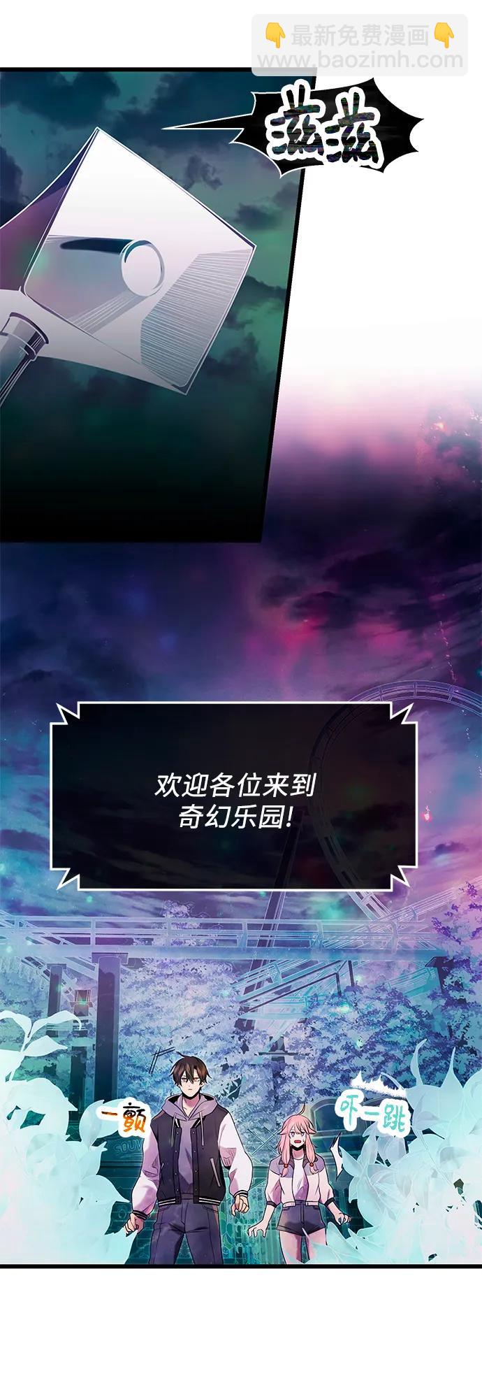 第46话56