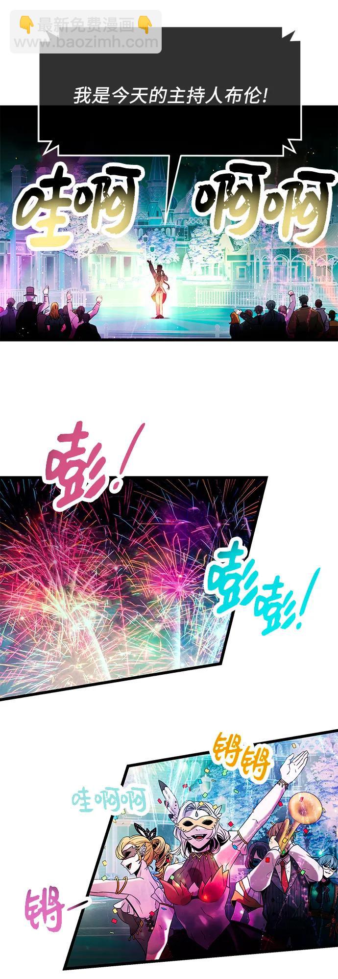 第46话57