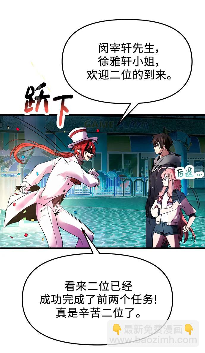 第46话59
