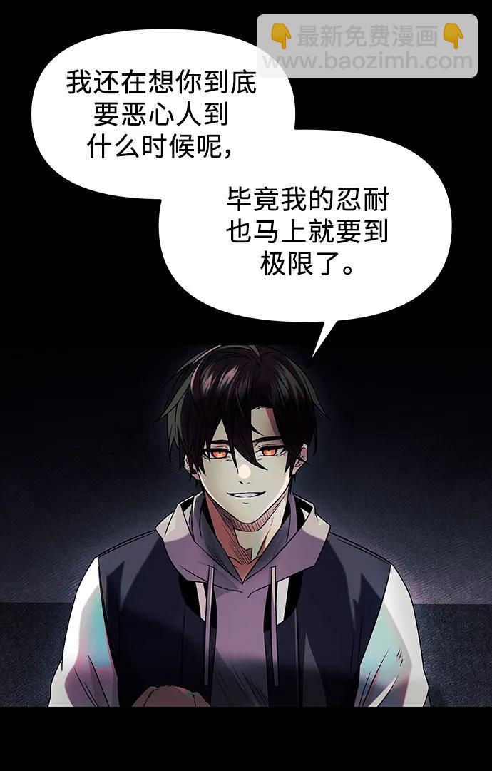 第46话6