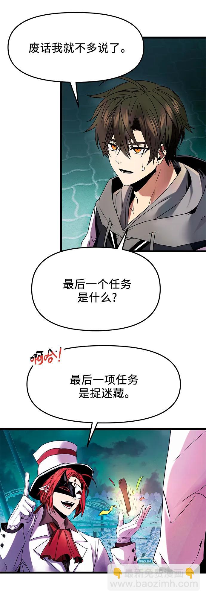 第46话60