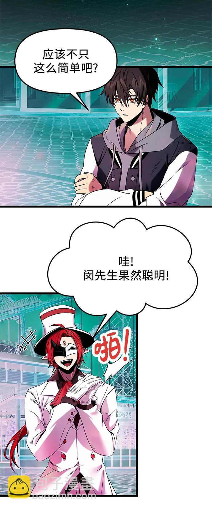 第46话63