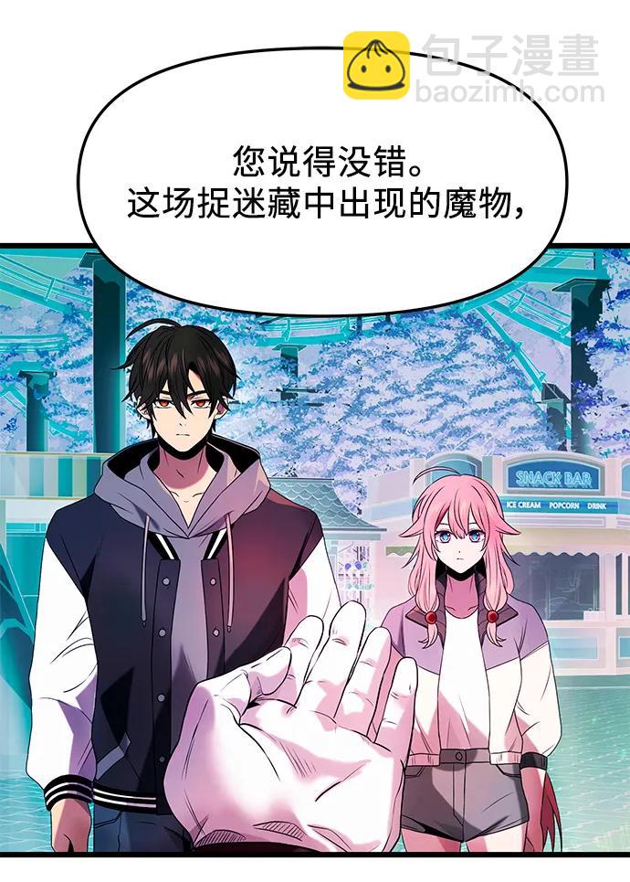 第46话64