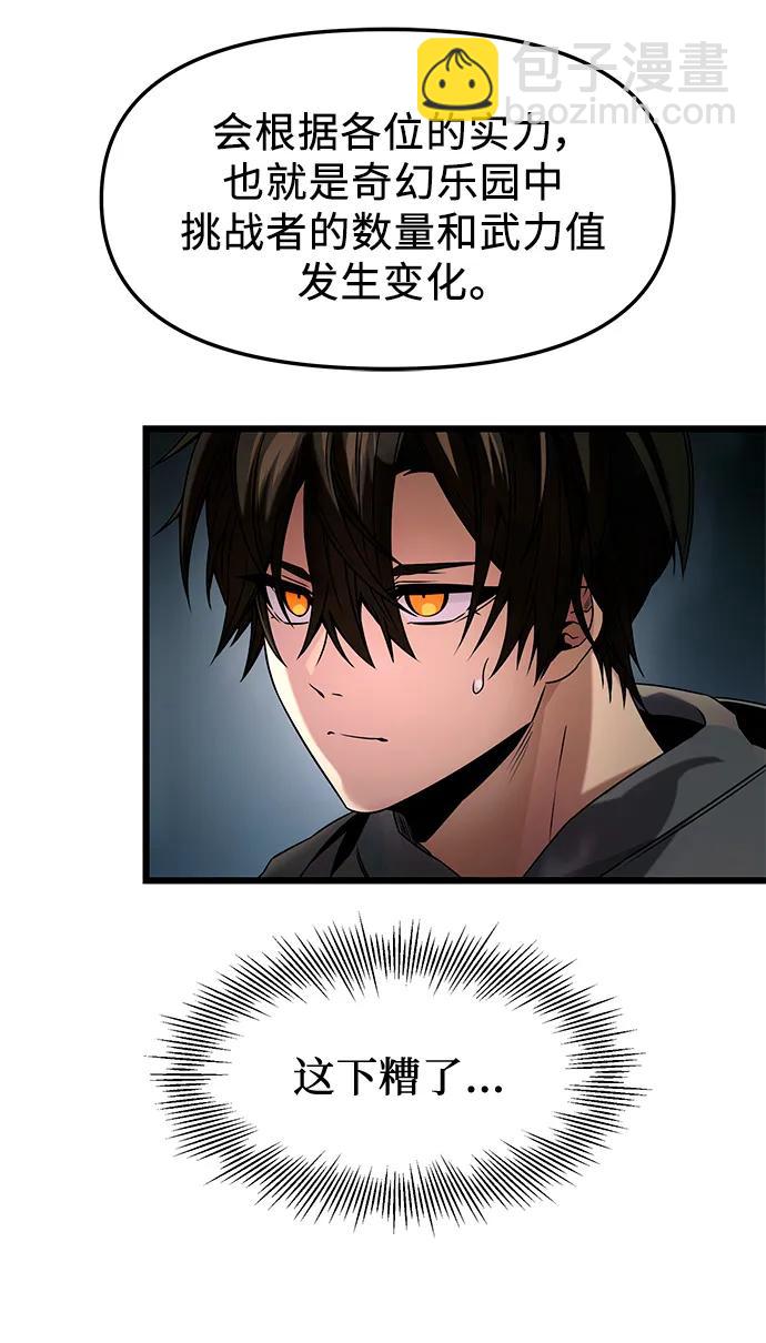 第46话65
