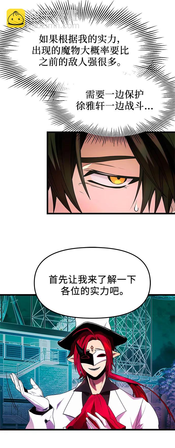 第46话66