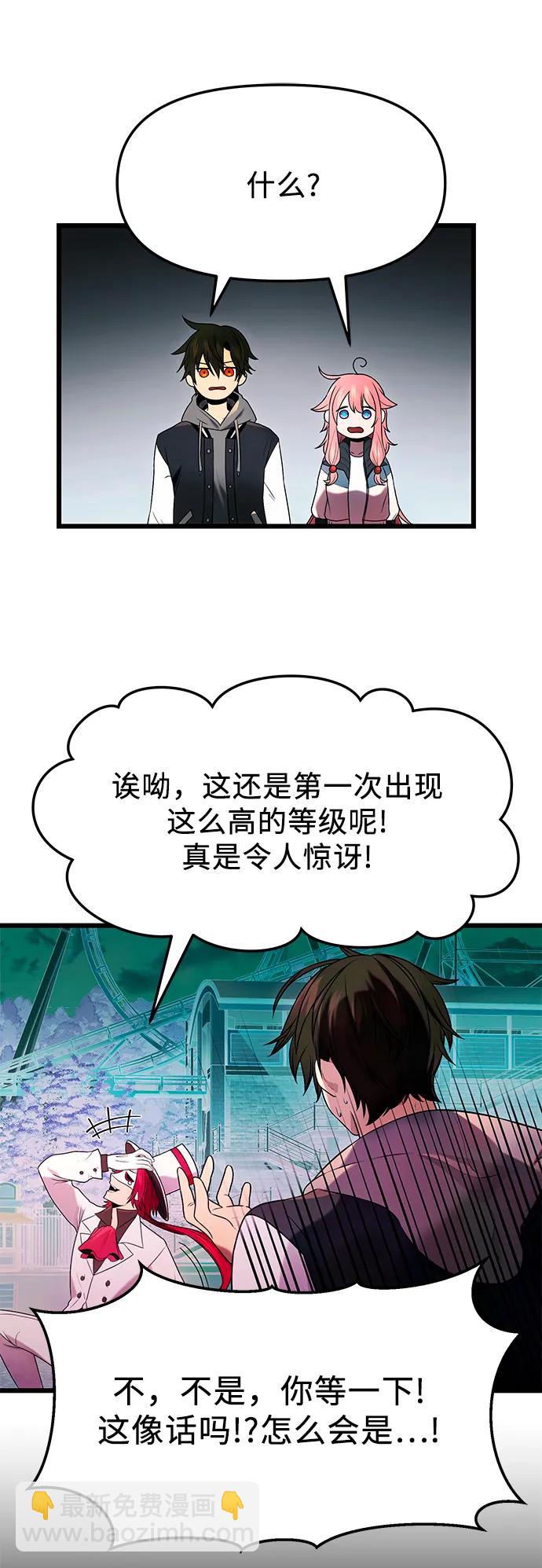 第46话69