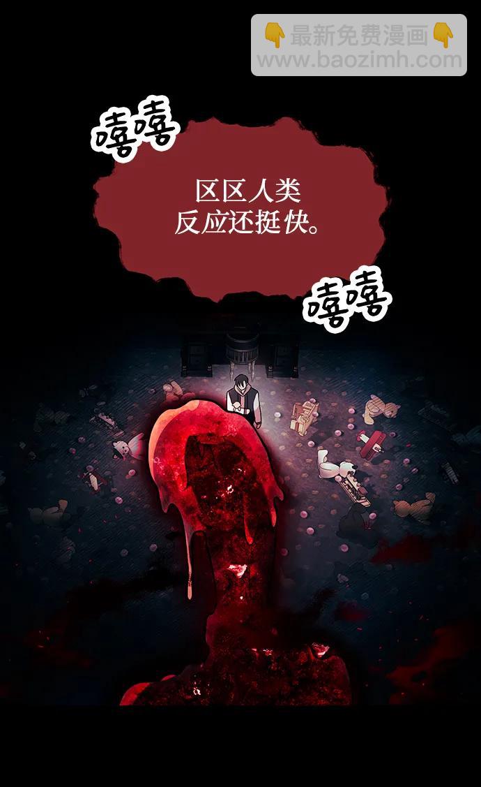 第46话7
