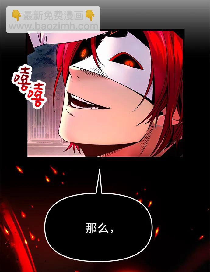 第46话70