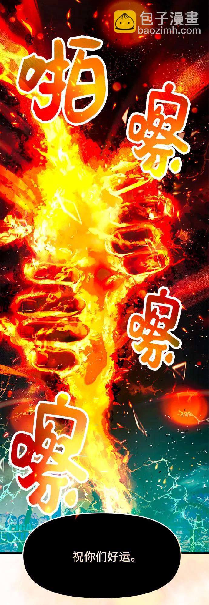 第46话71