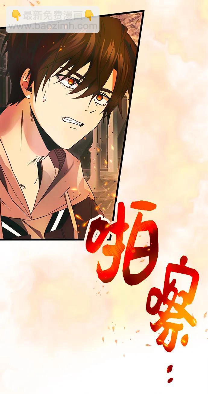 第46话73