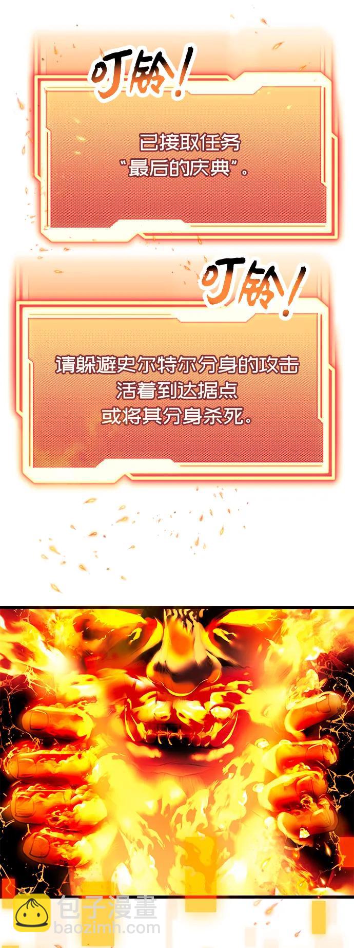 第46话74