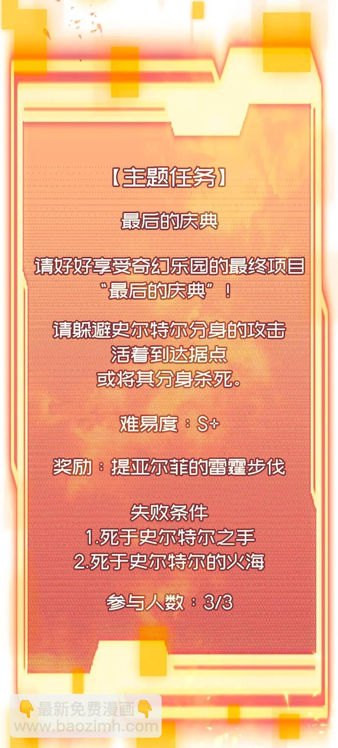 第46话75
