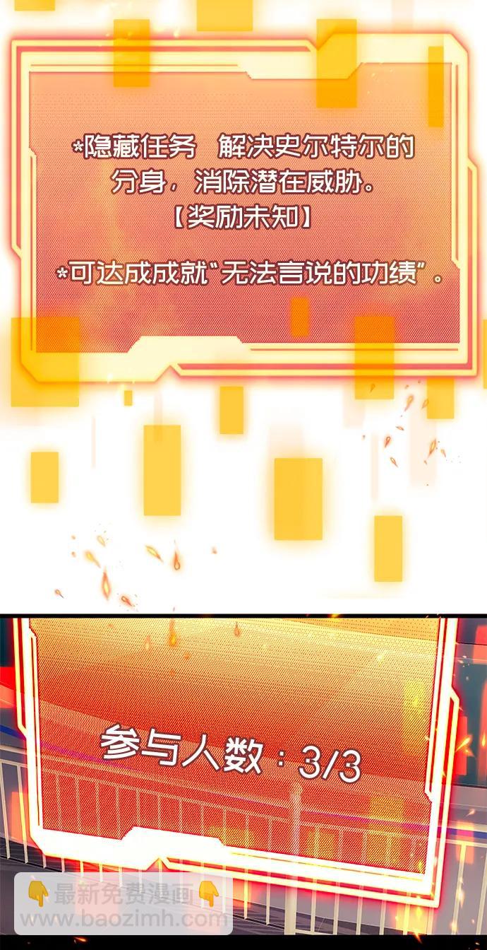 第46话76