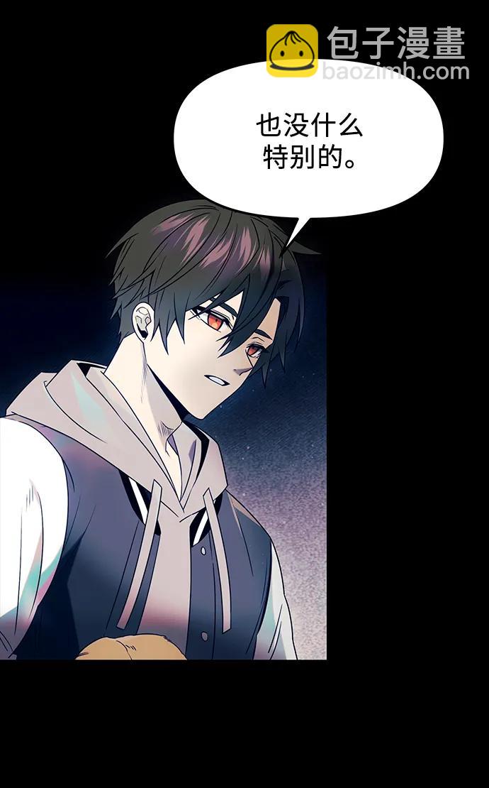 第46话8