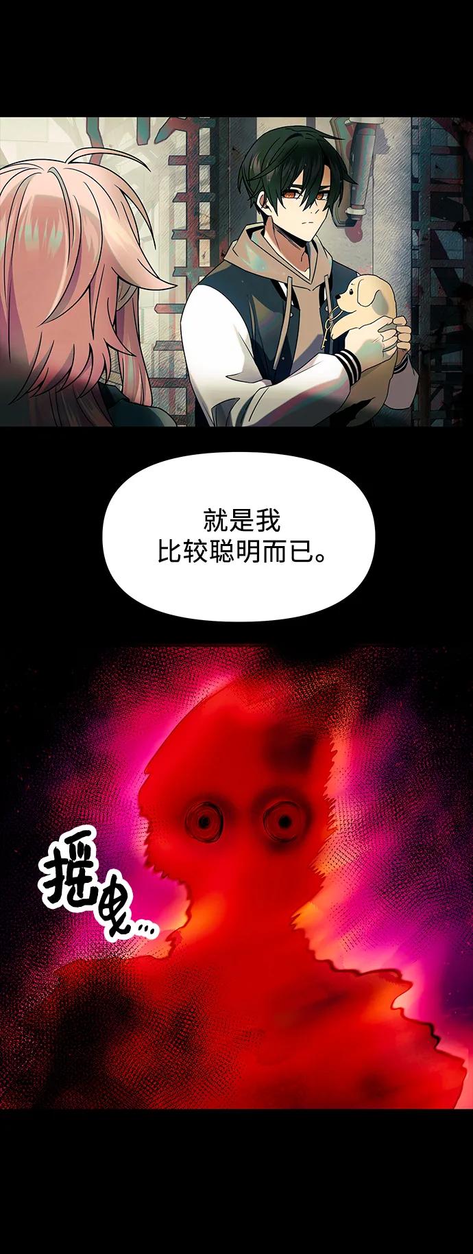 第46话9