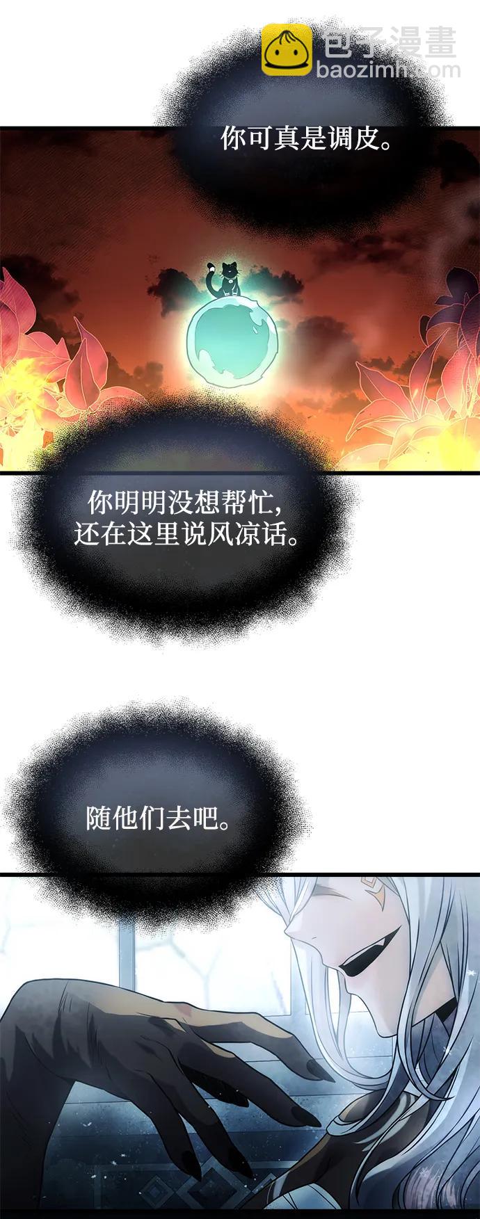 第47话11