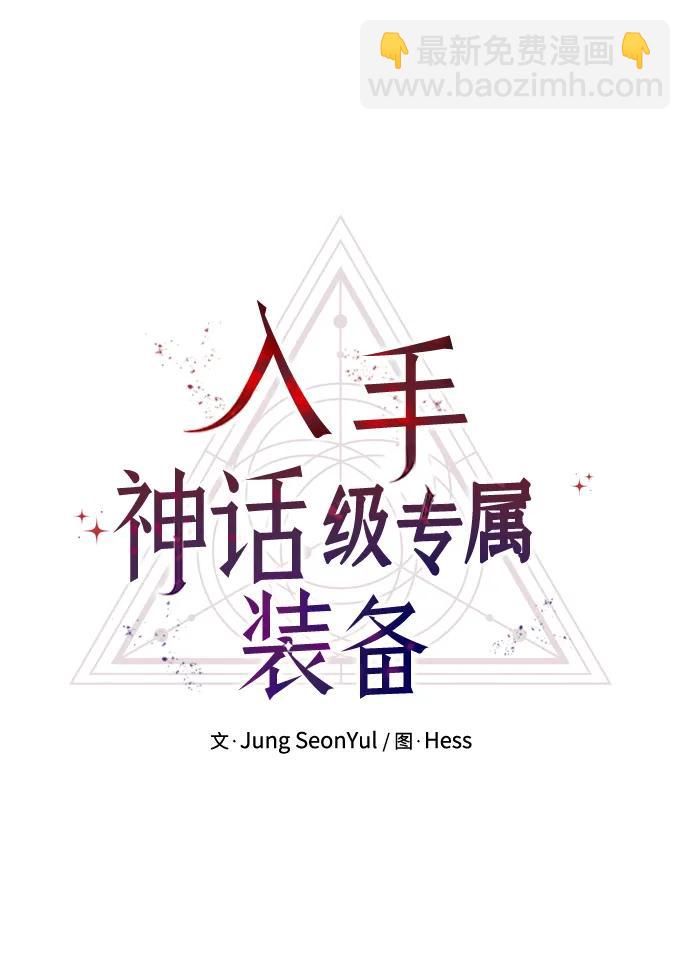 第47话13