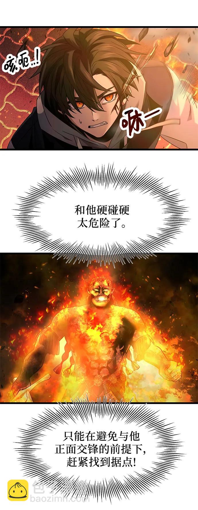 第47话16