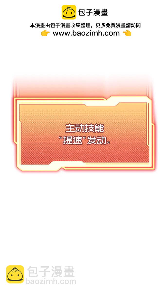 第47话19