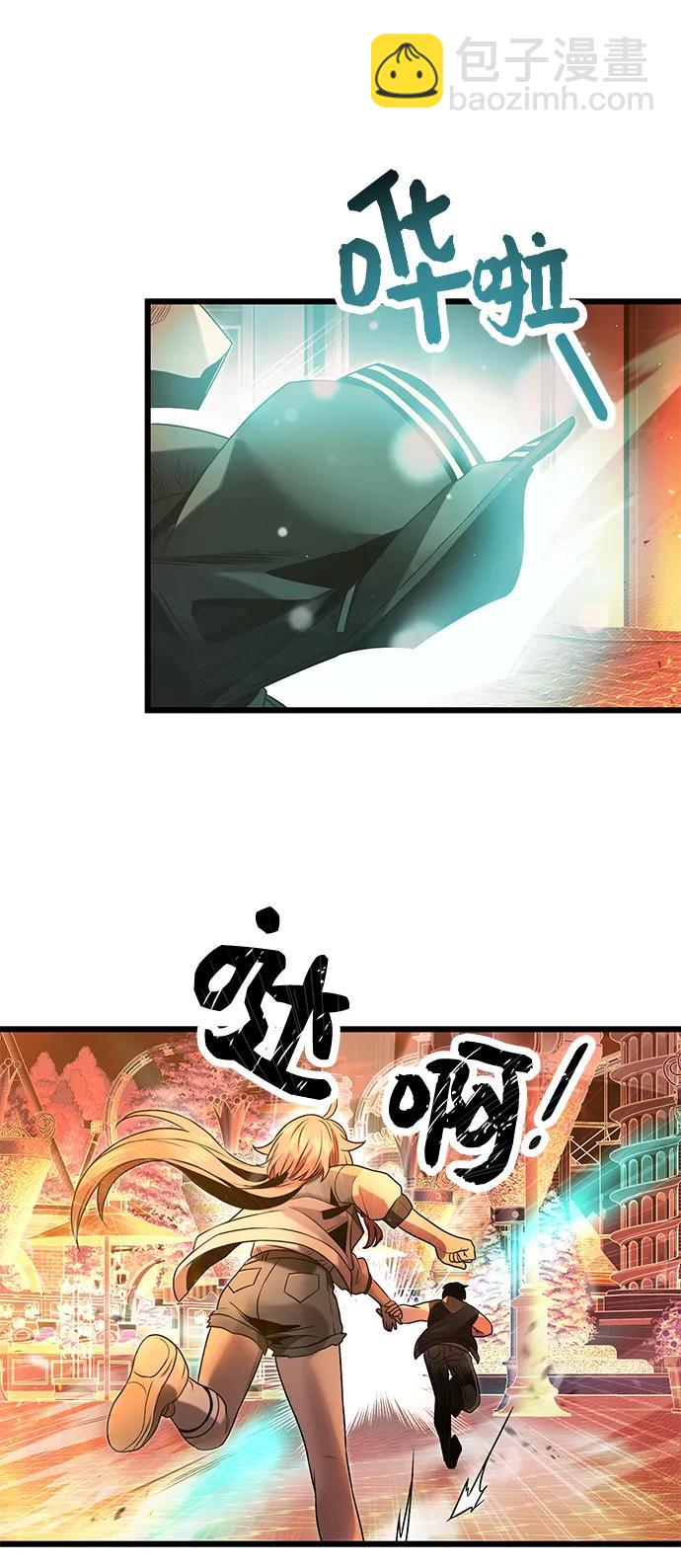 第47话20