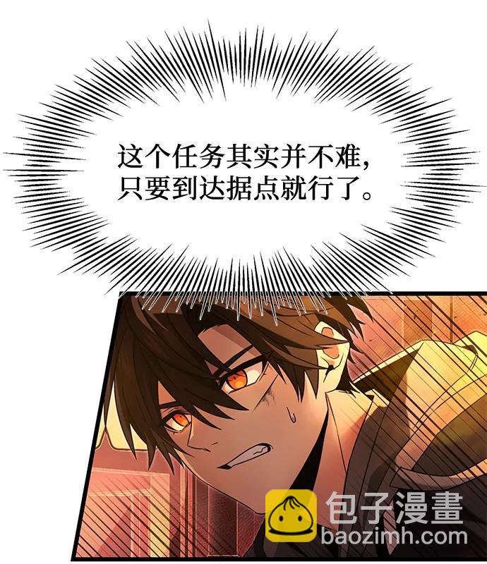 第47话21