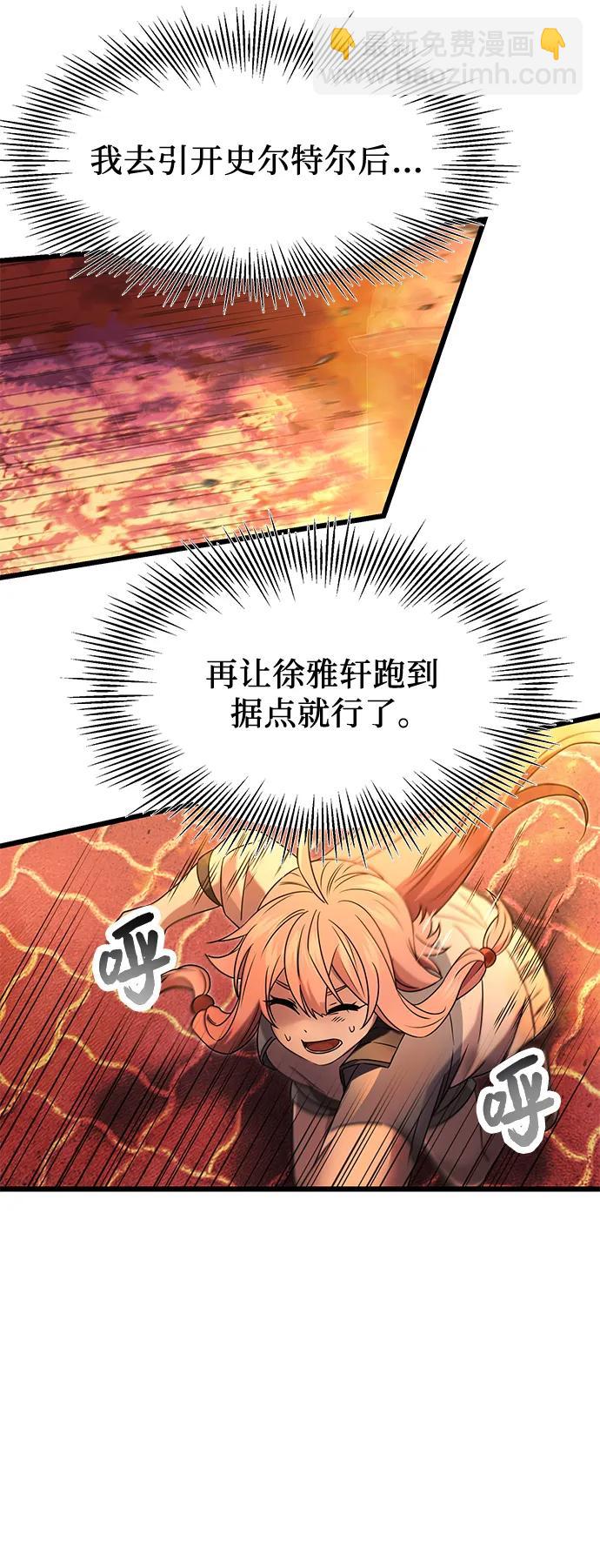 第47话22