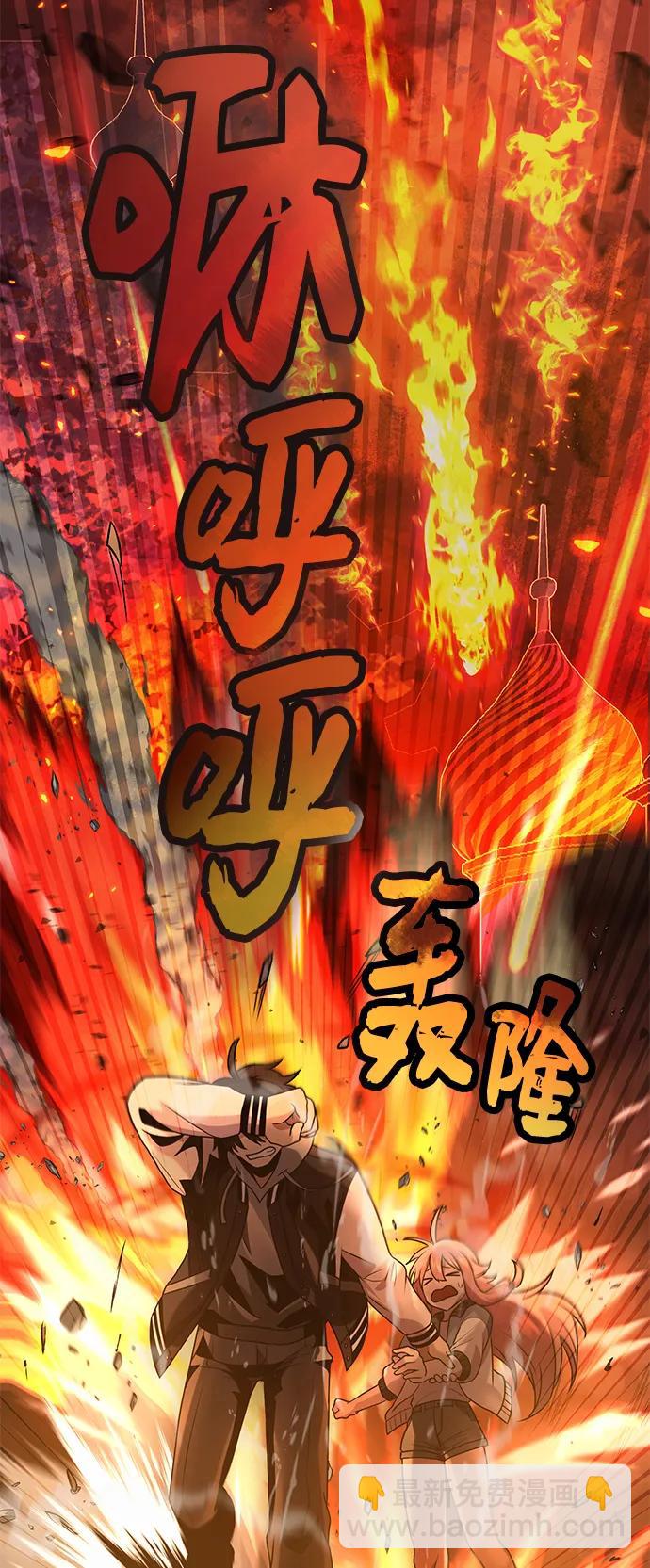 第47话25