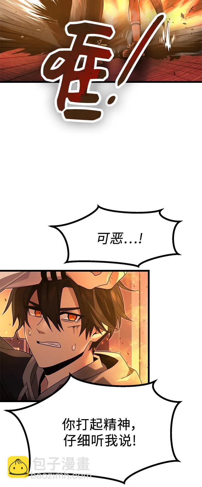 第47话26
